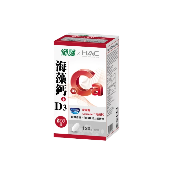 【御護XHAC】海藻鈣+D3複方錠