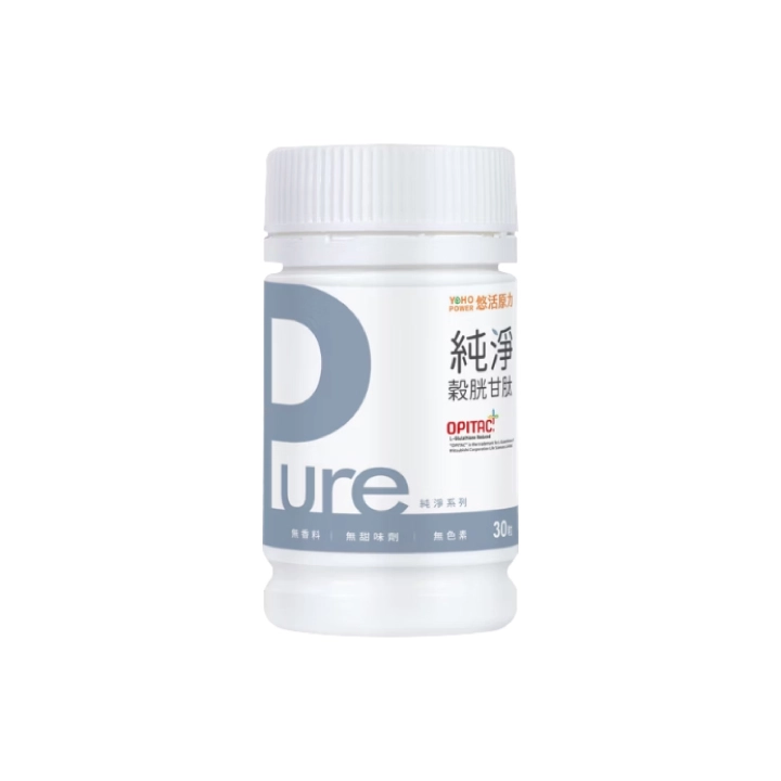 【悠活原力】PURE穀胱甘肽植物膠囊