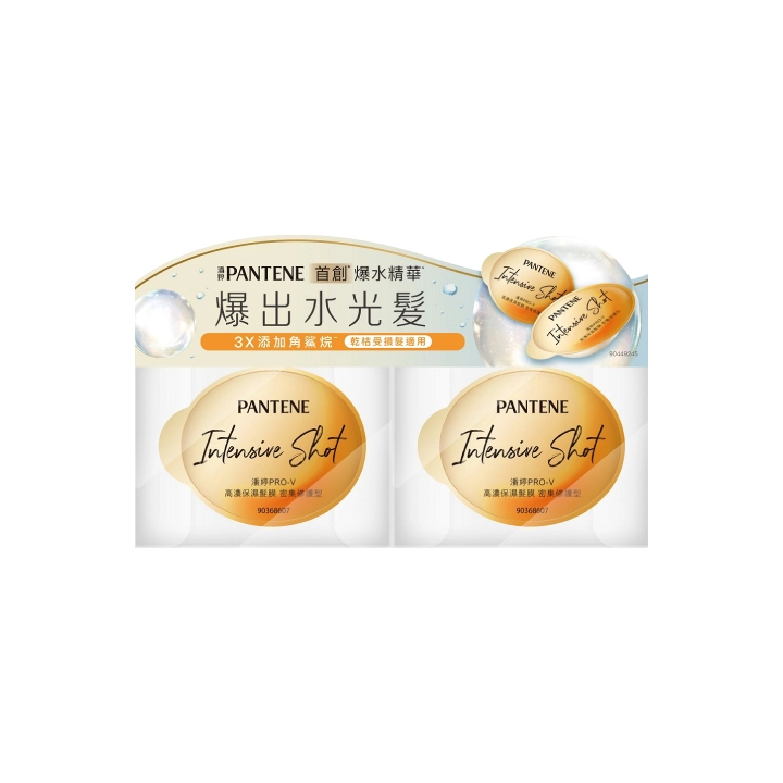 PANTENE潘婷【爆水膠囊髮膜】