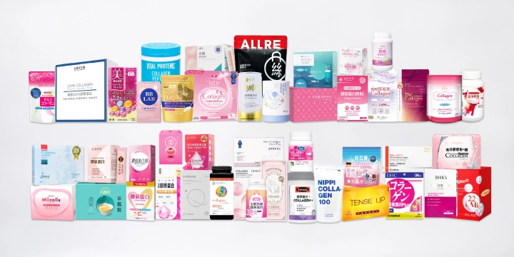 市面完整 45 款膠原蛋白
