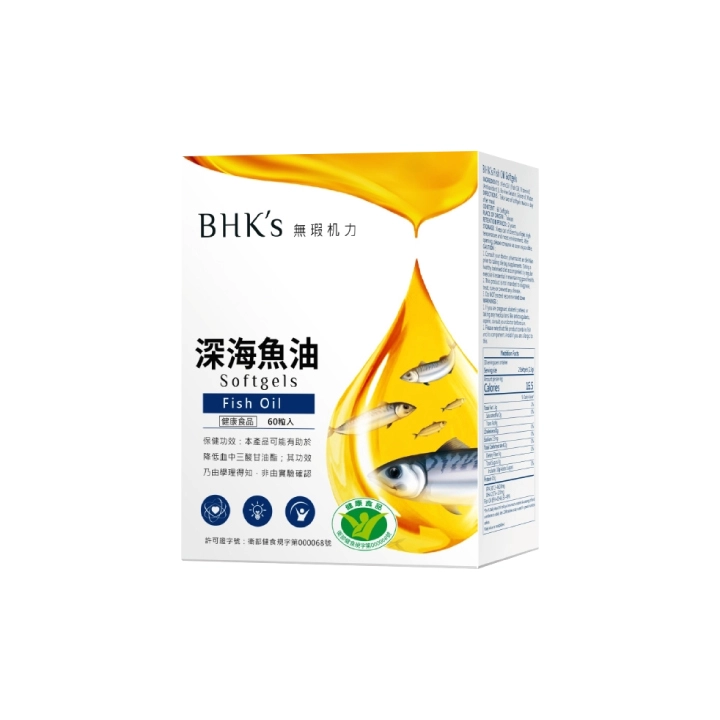 【BHK's 】健字號深海魚油