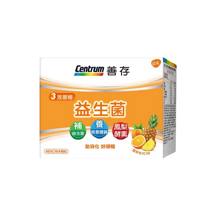 3效順暢益生菌粉末顆粒