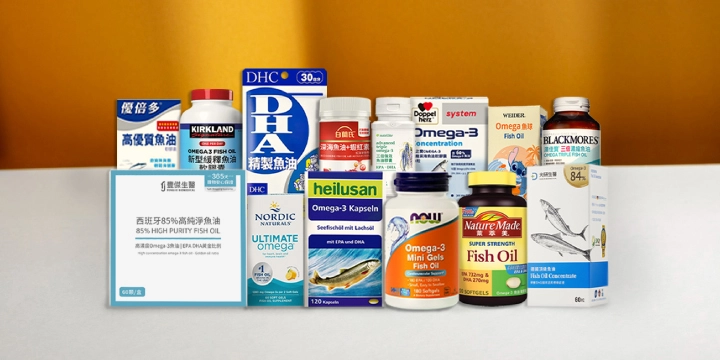 魚油推薦14大品牌