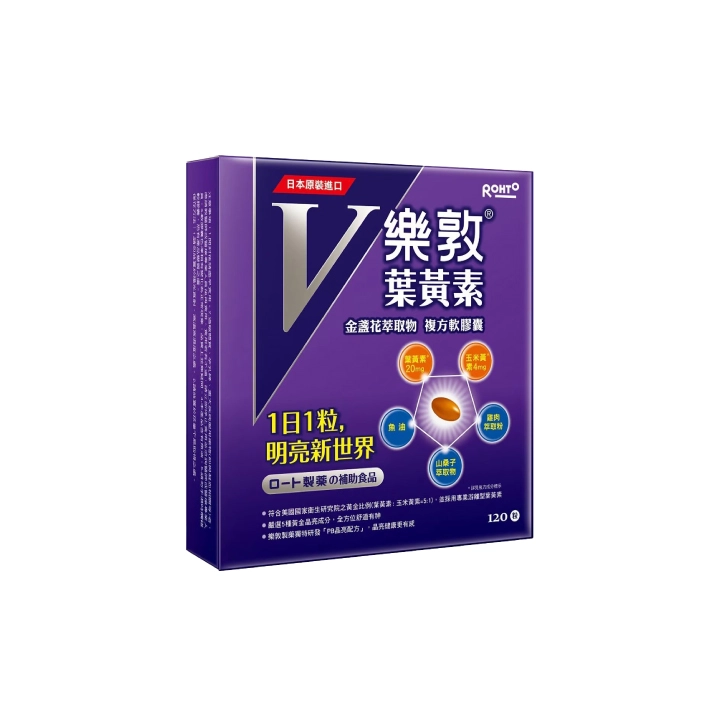 【樂敦】V金盞花萃取物葉黃素複方軟膠囊