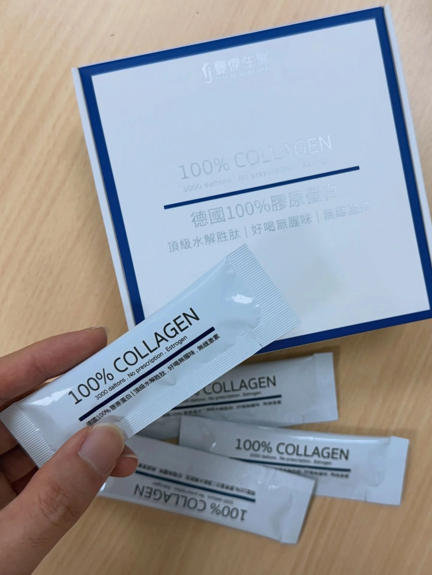 jungjenng 膠原蛋白