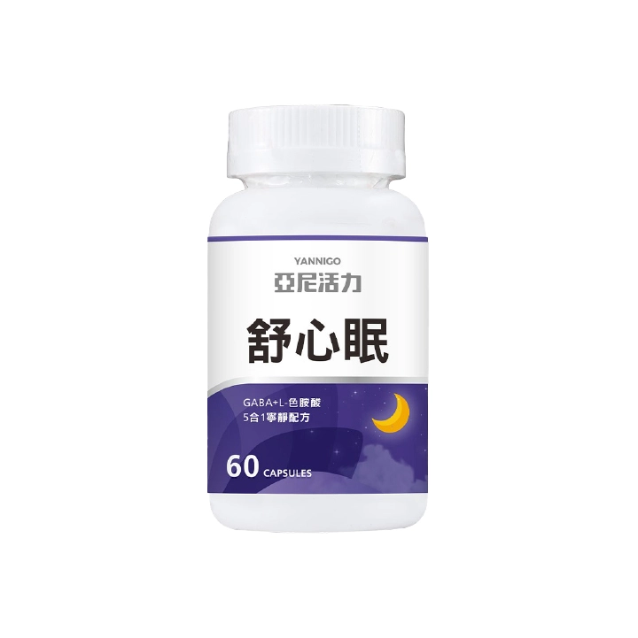 【亞尼活力】舒心眠 (GABA+色胺酸）