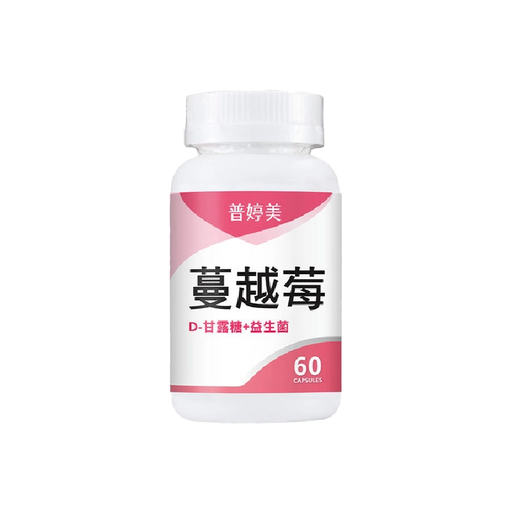 【亞尼活力】蔓越莓益生菌膠囊+D-甘露糖