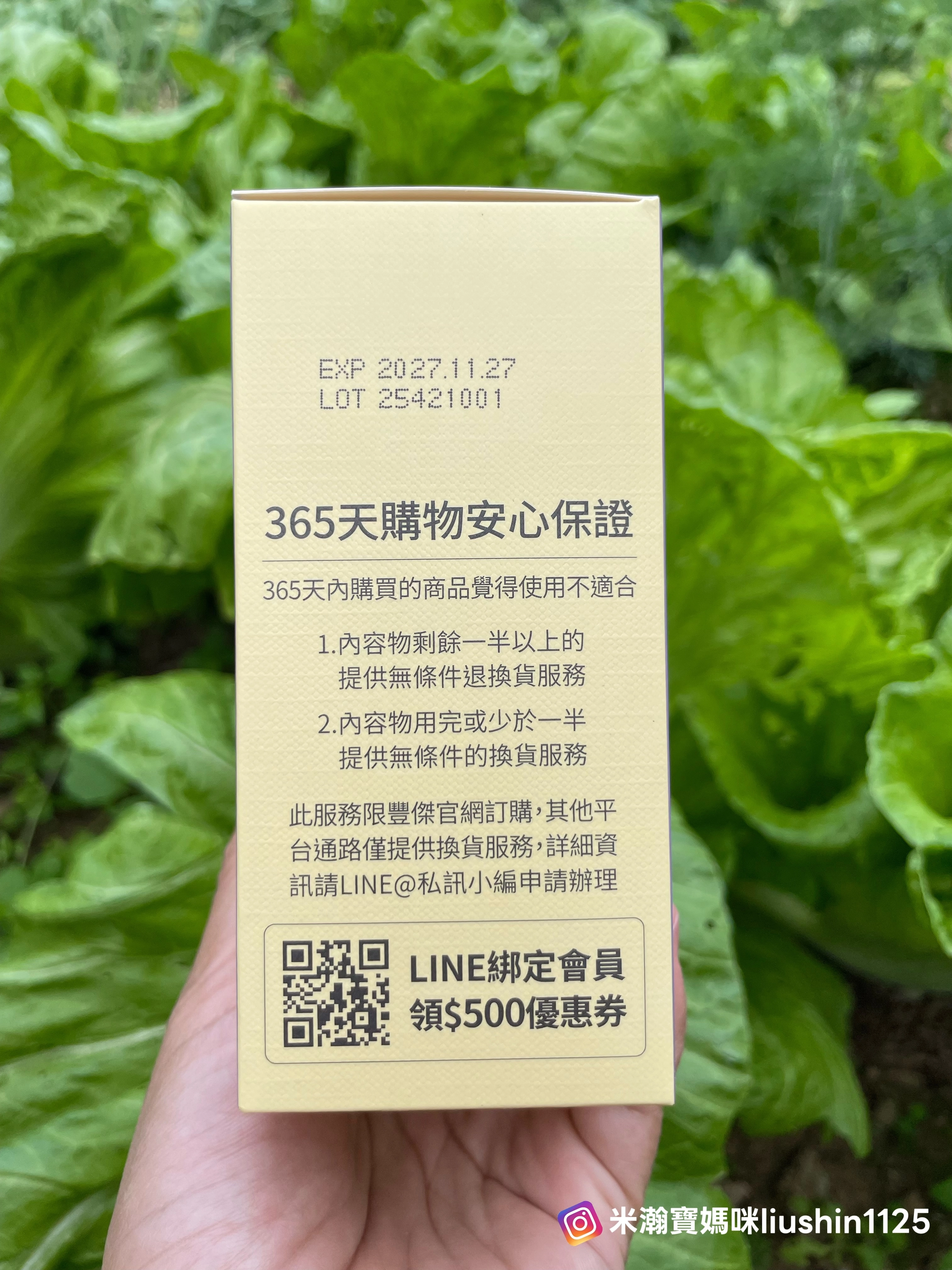 712D益生菌-克菲爾PLUS