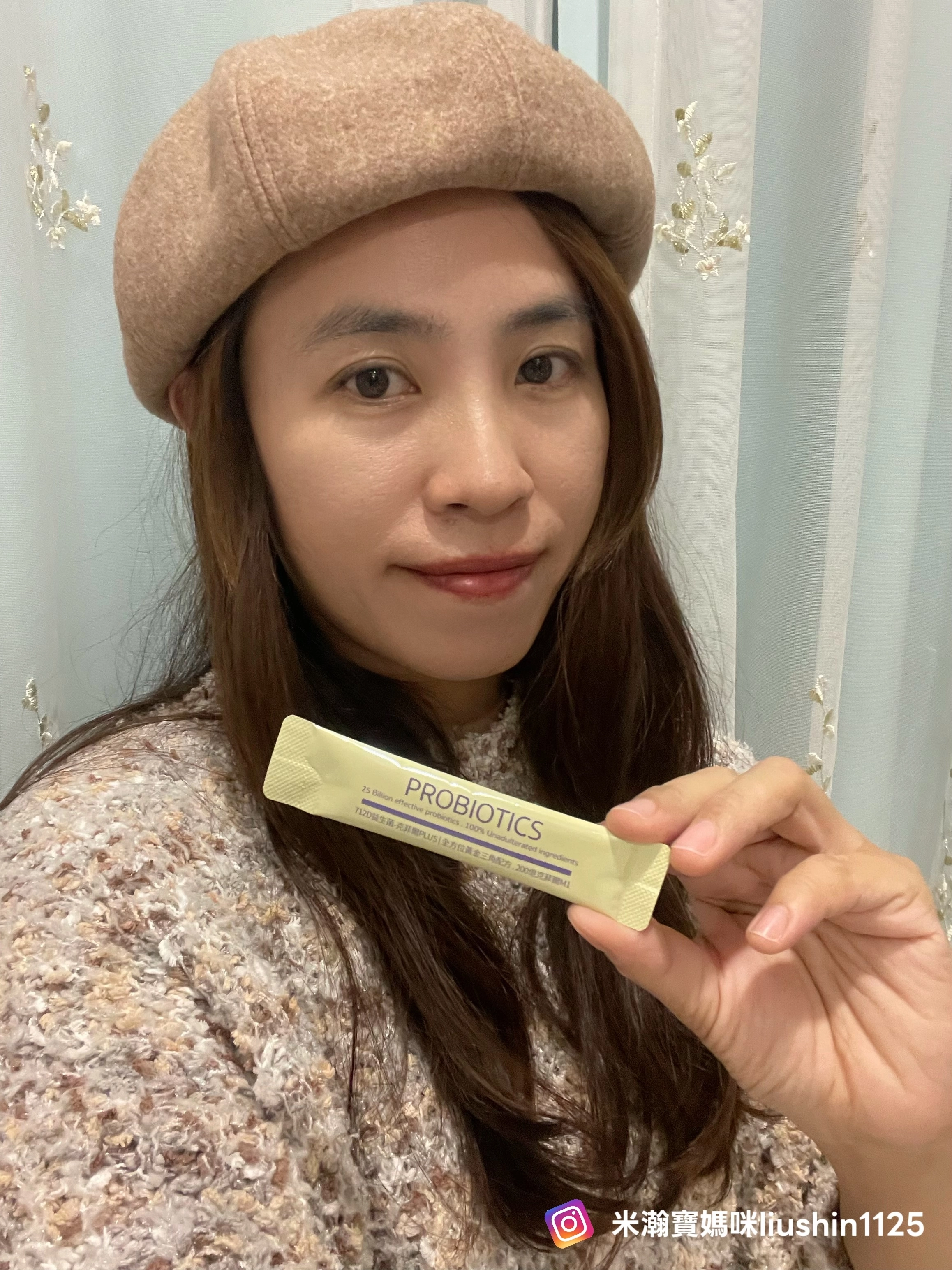 【💫 劉馨 ⊜米瀚寶和cobi媽咪】保健｜主打的是比較純粹的益生菌配方， 這點我自己覺得滿安心的。