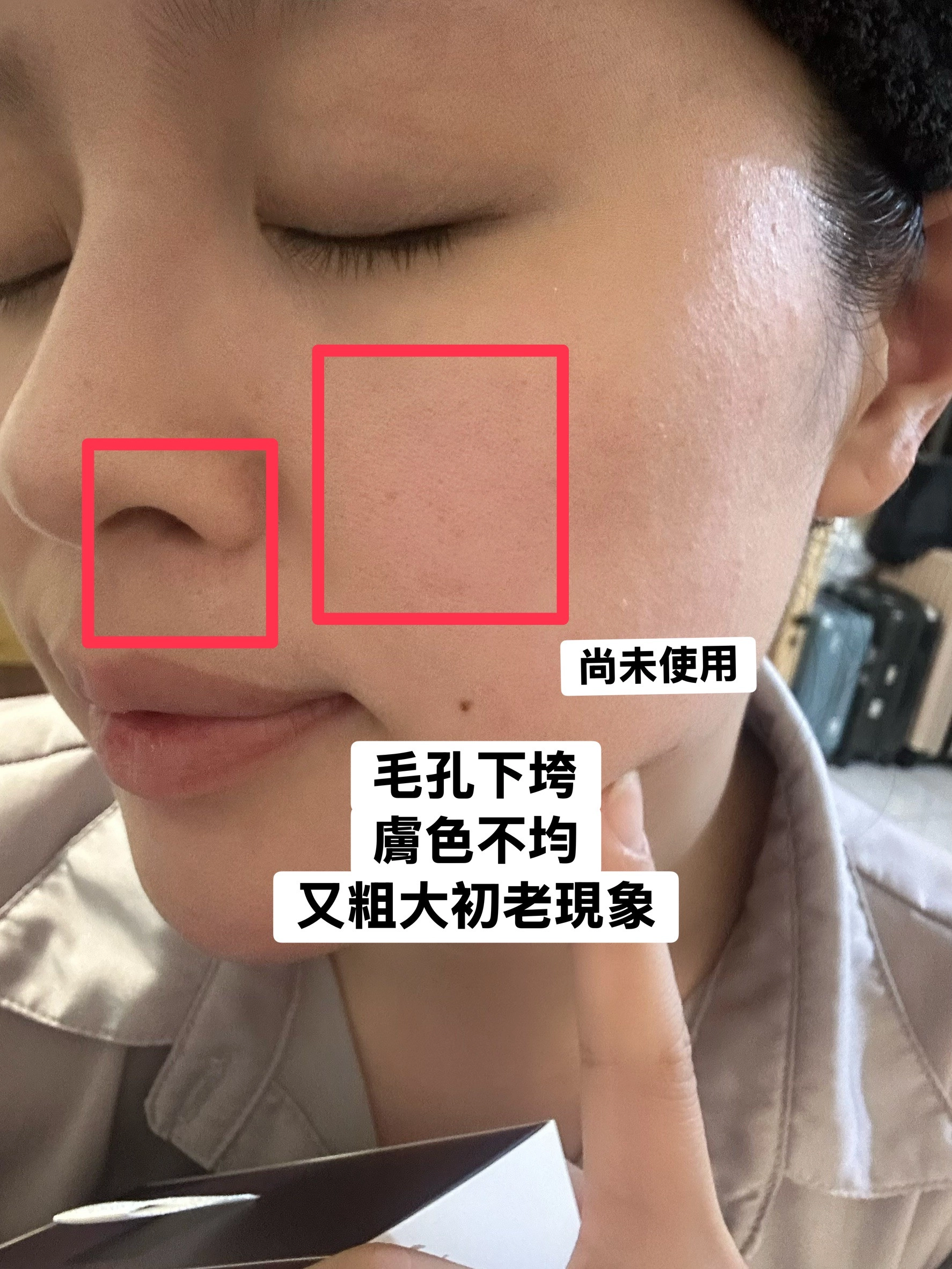 豐傑生醫的【富勒烯肌因逆齡霜】