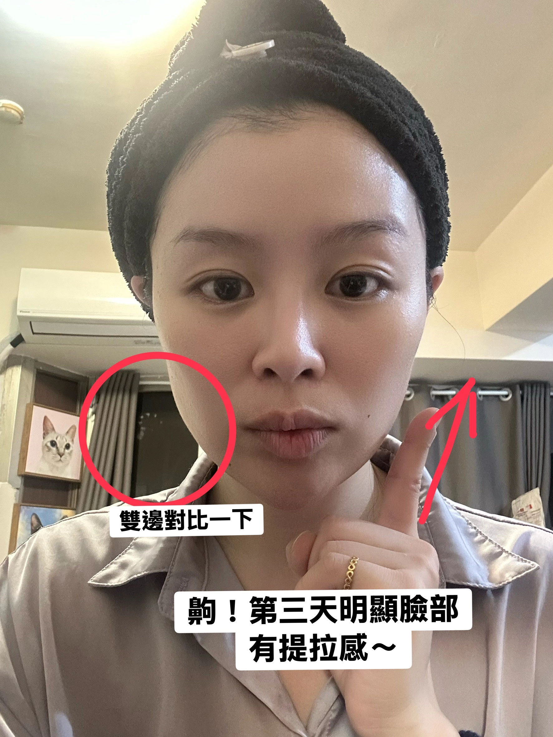 豐傑生醫的【富勒烯肌因逆齡霜】