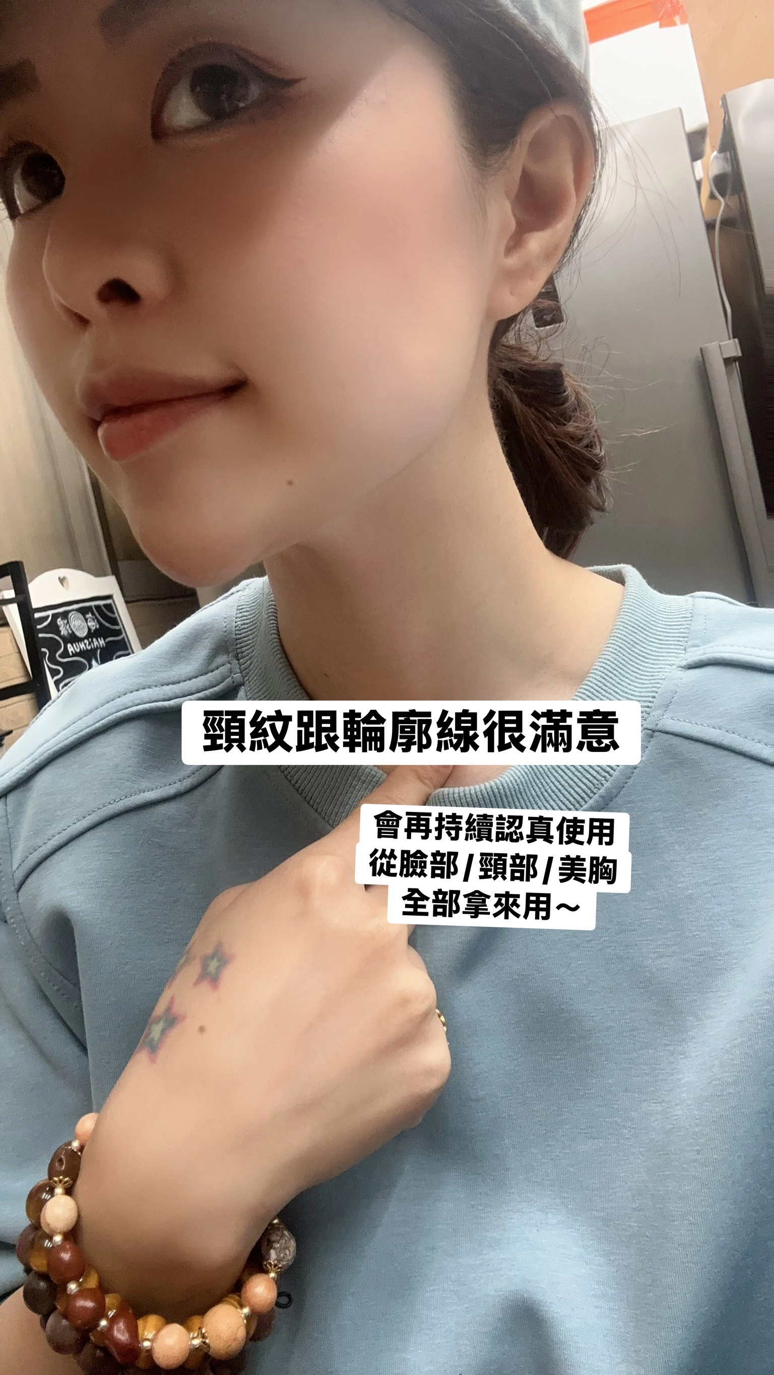 豐傑生醫的【富勒烯肌因逆齡霜】