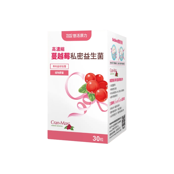 【悠活原力】高濃縮蔓越莓私密益生菌膠囊 