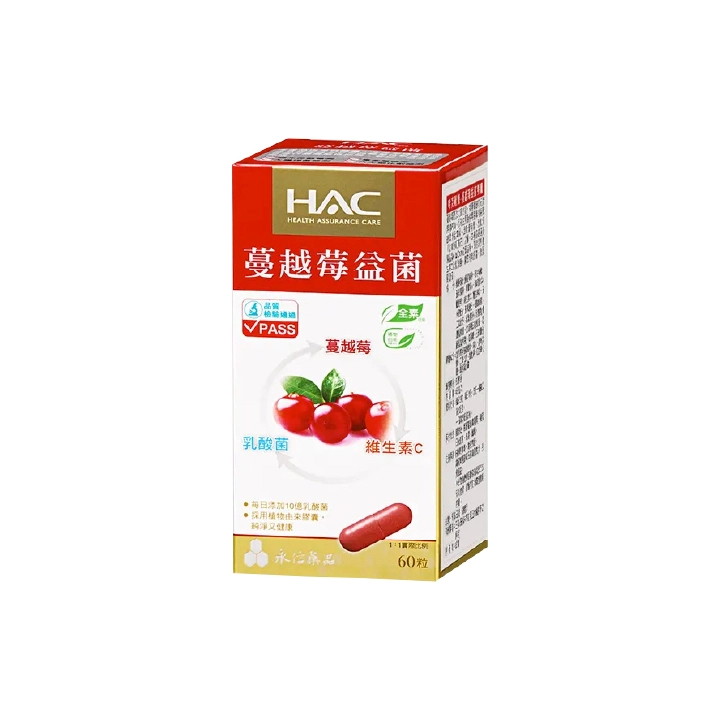 【永信HAC】蔓越莓益菌膠囊