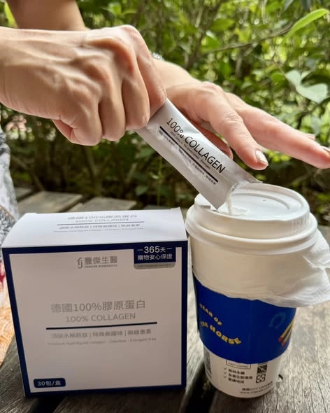 德國100%膠原蛋白