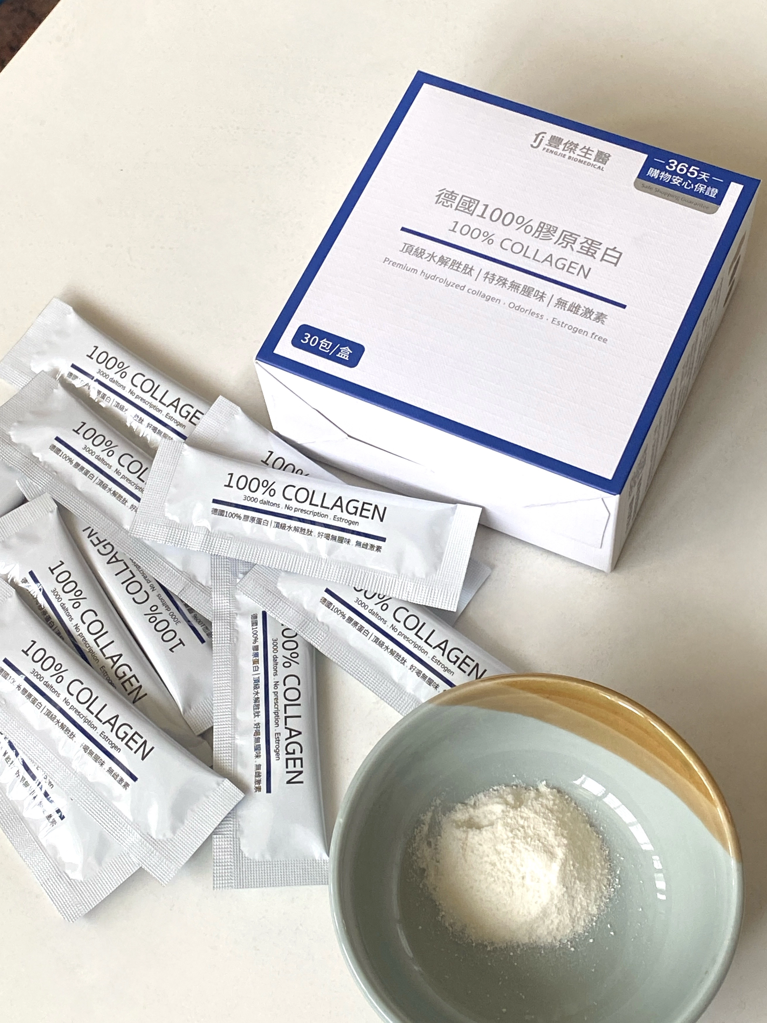 德國100%膠原蛋白