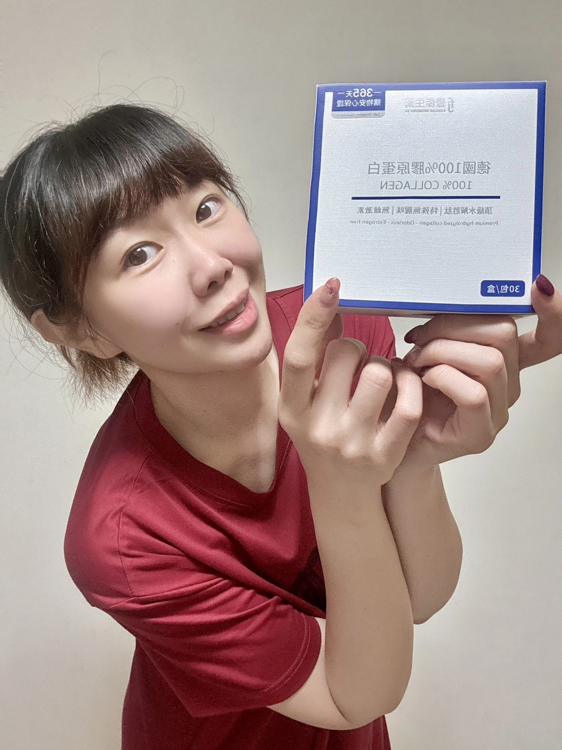 【Lena 旅食人生】保健｜最近發現一個隨身攜帶的好物《 豐傑生醫—德國100%膠原蛋白》