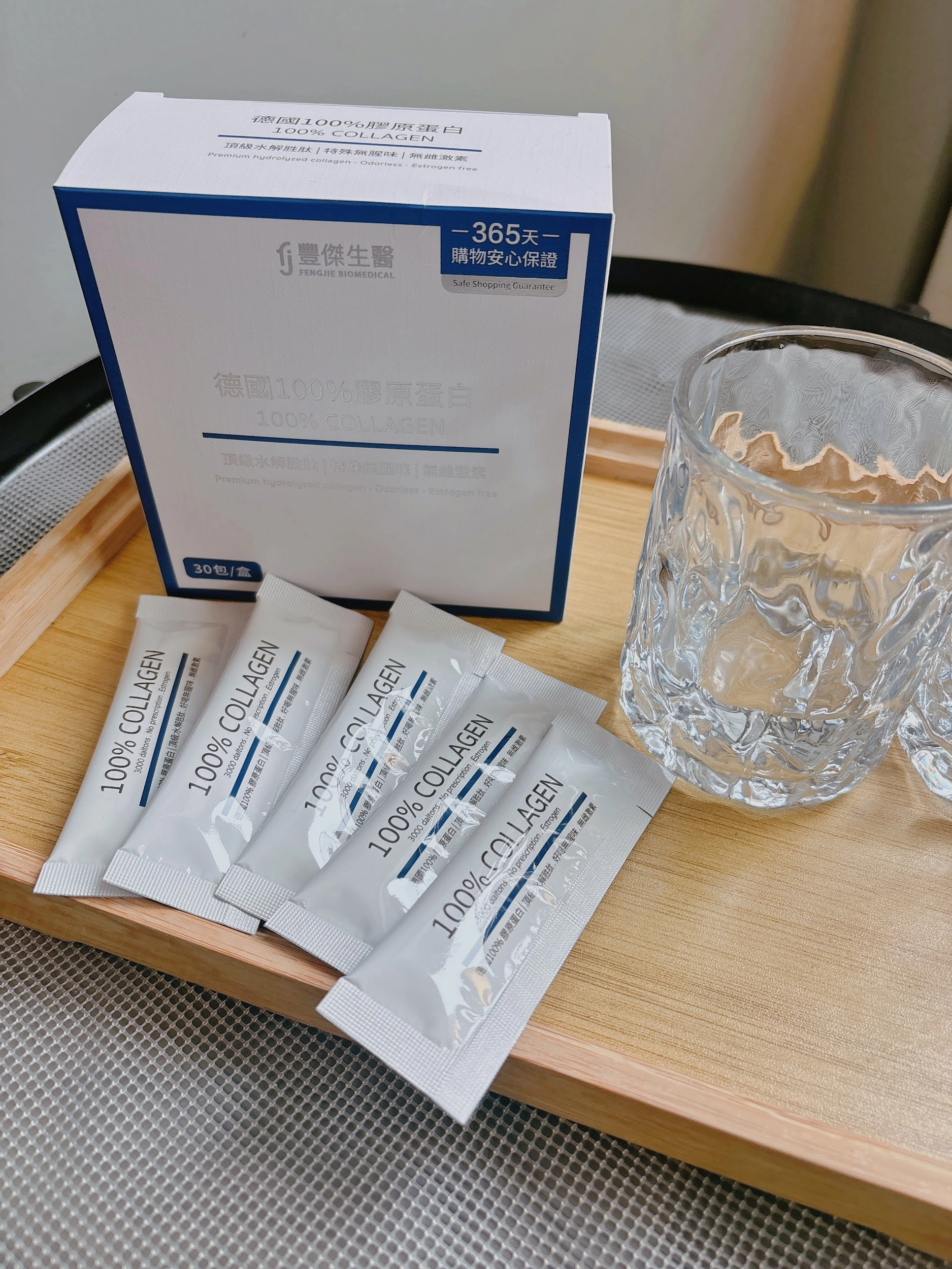 德國100%膠原蛋白