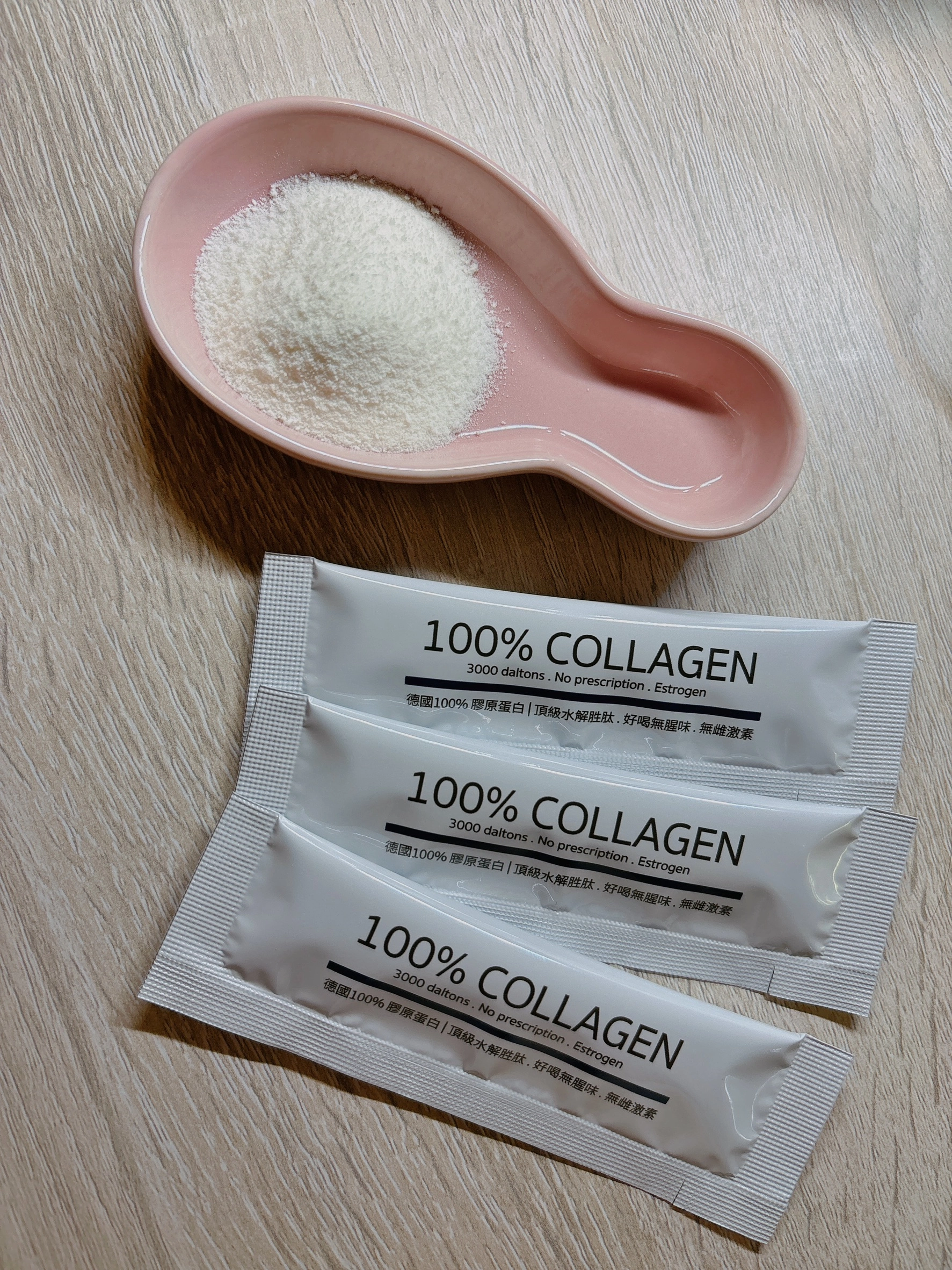 德國100%膠原蛋白