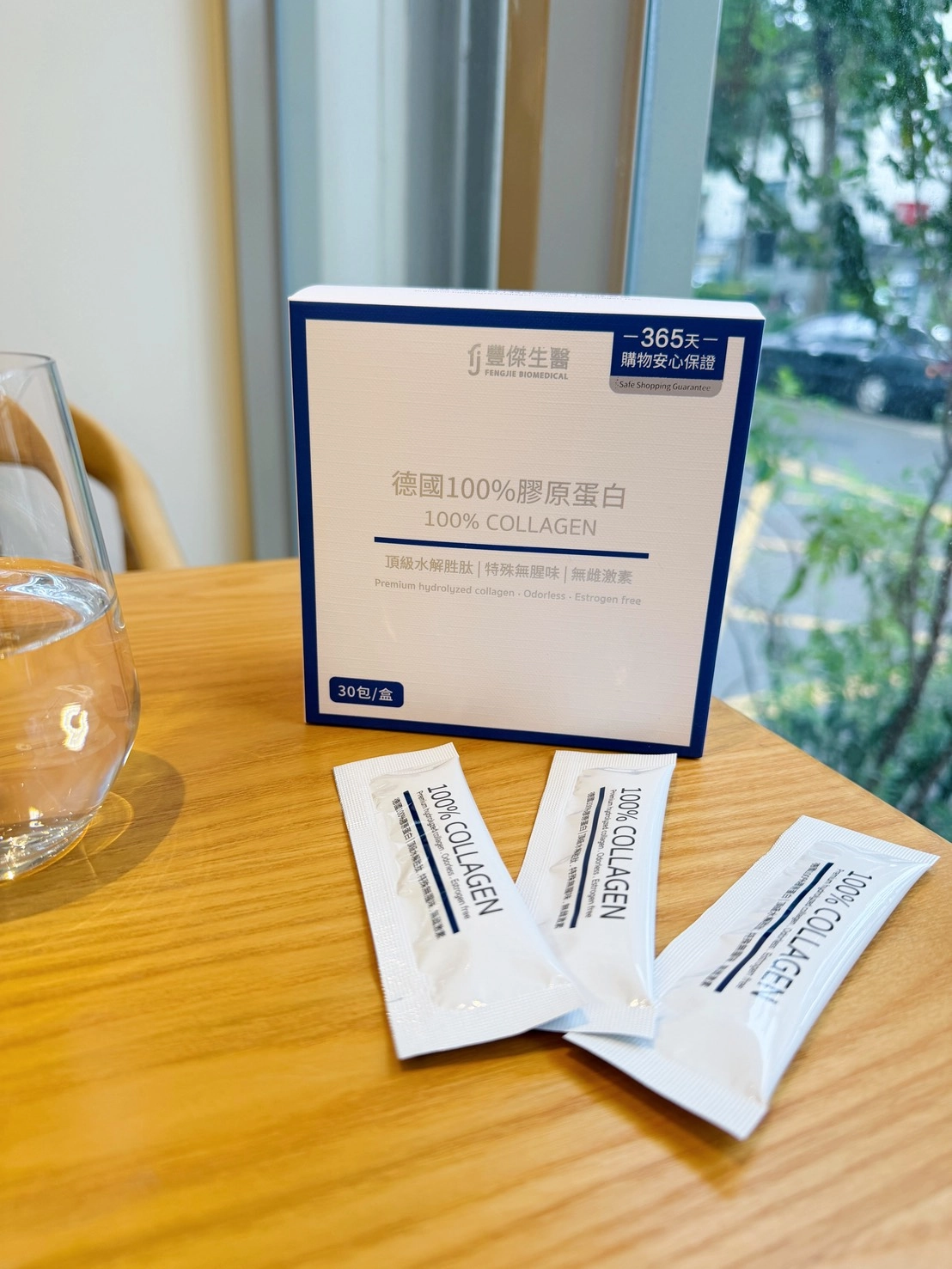 100% 德國純膠原