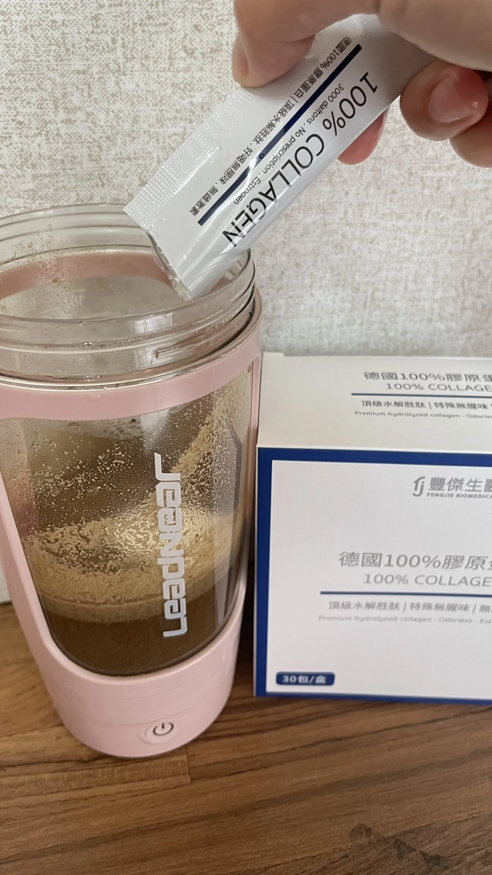 膠原蛋白
