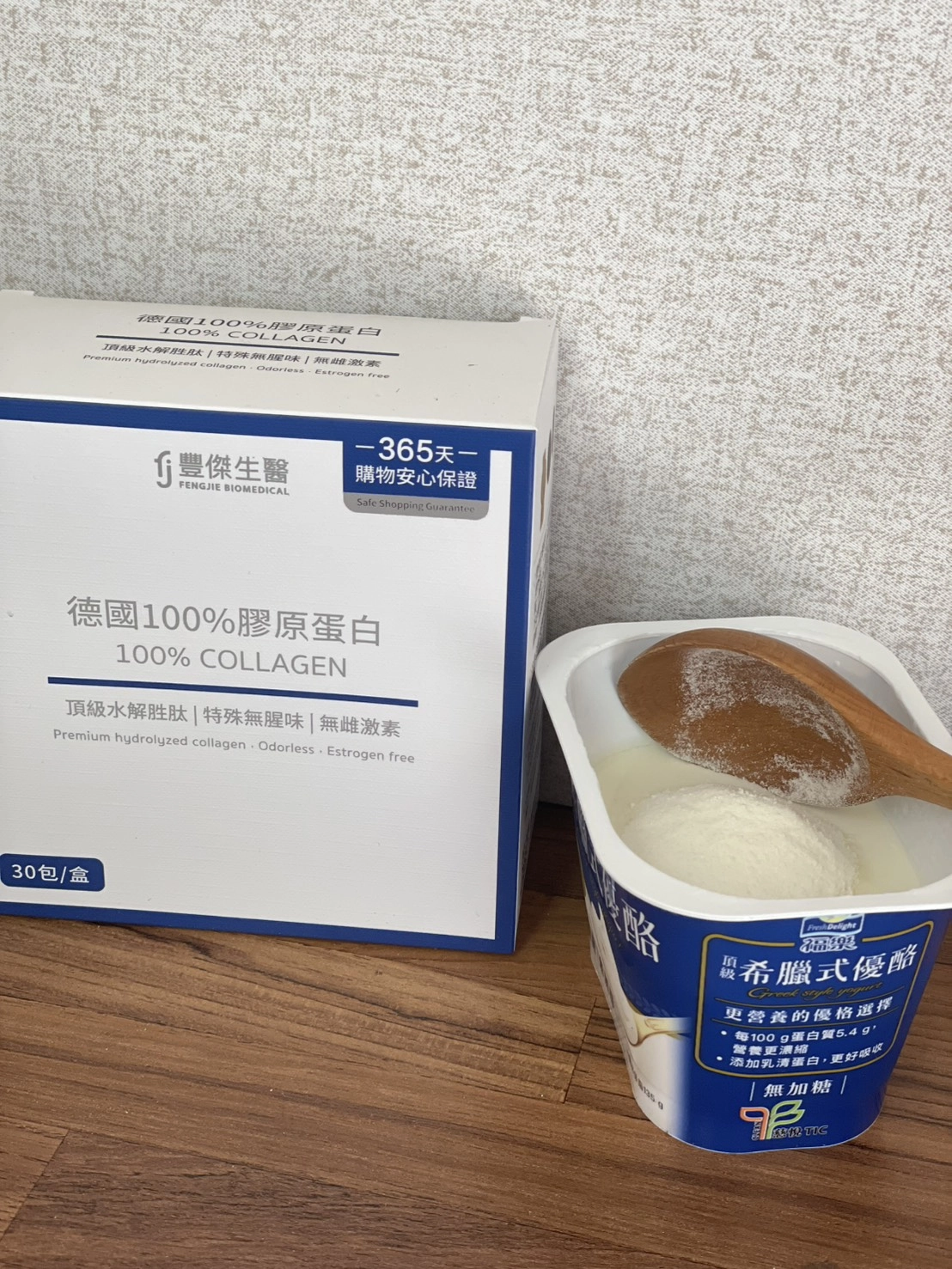 膠原蛋白