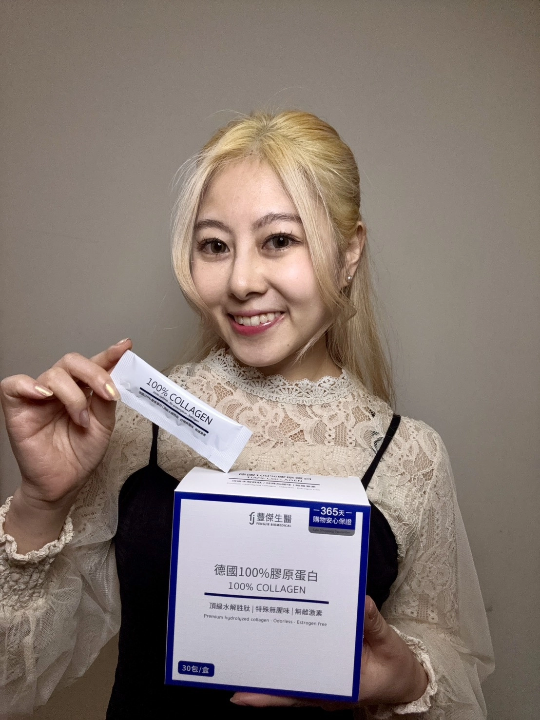 使用者分享：【R͓̽u͓̽b͓̽y͓̽ T͓̽u͓̽🦊露比】保健｜有些保養真的要從日常補充開始慢慢調整