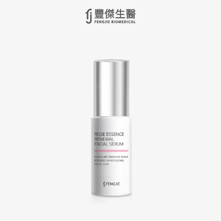 玫瑰賦活精華液
