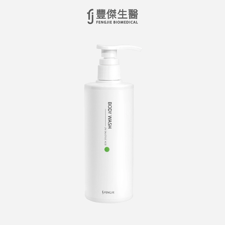 水楊酸抗痘機能沐浴露