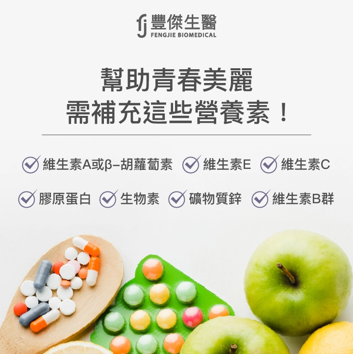 補對營養素，養成逆齡水煮蛋肌