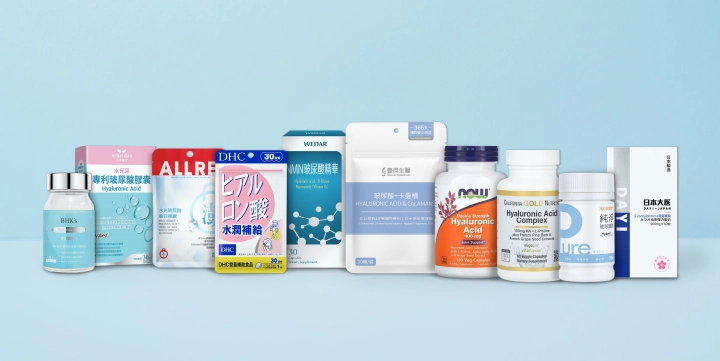 口服玻尿酸推薦10大品牌一覽