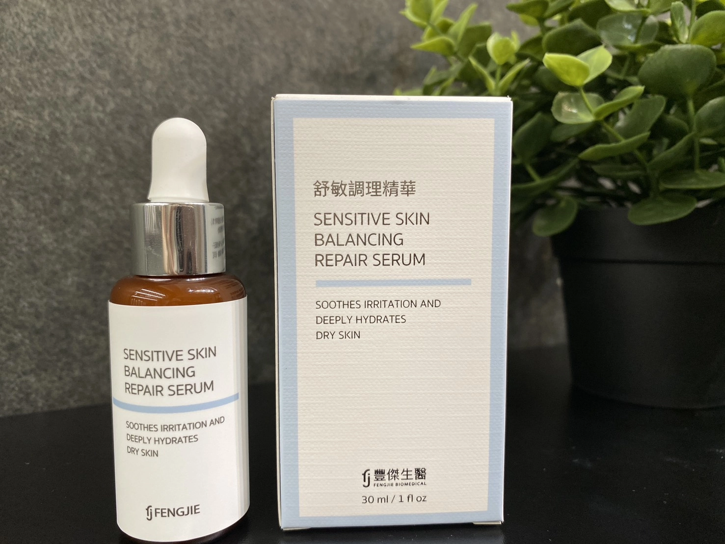 舒敏調理精華