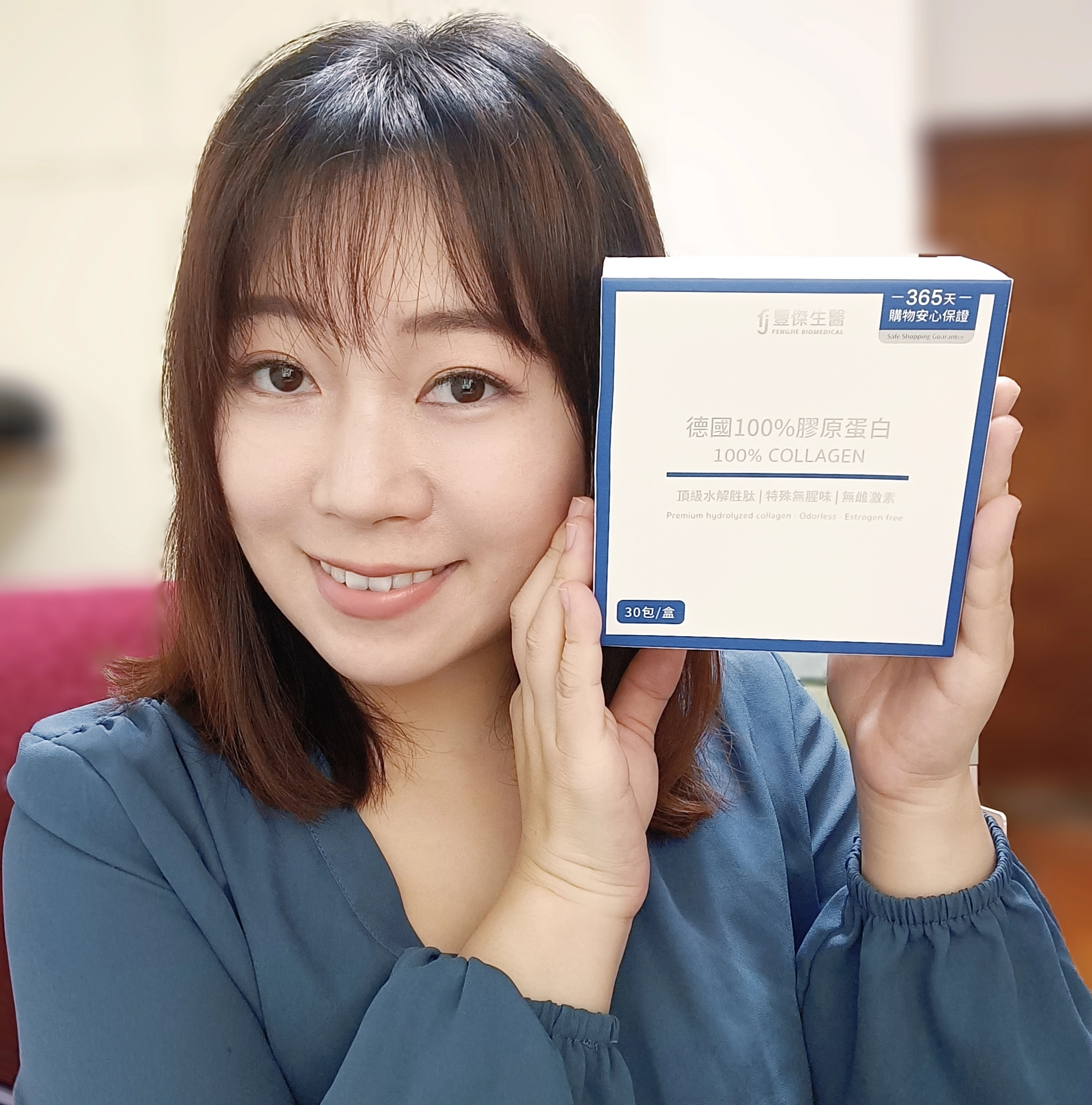 【Sumire｜日常選品 × 質感生活 × 能量指引】保健｜今天要跟大家分享的這款好物