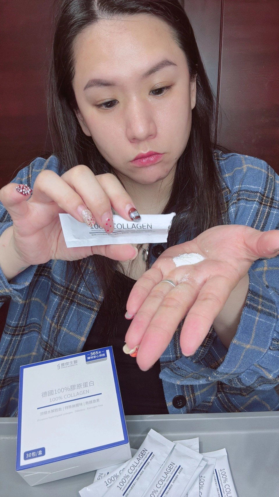 膠原蛋白