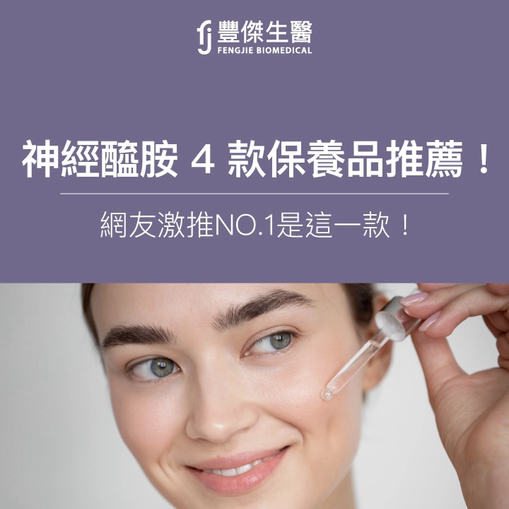 ceramide top5
