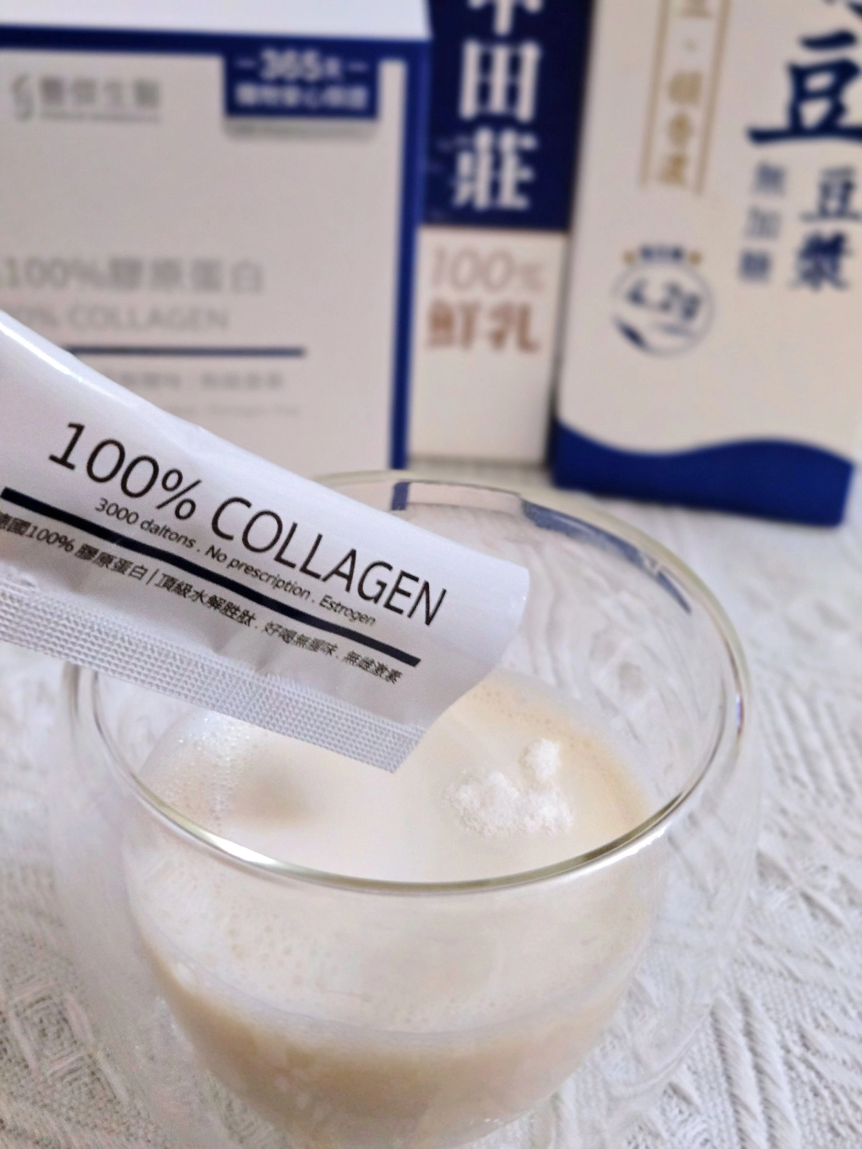 德國100%膠原蛋白