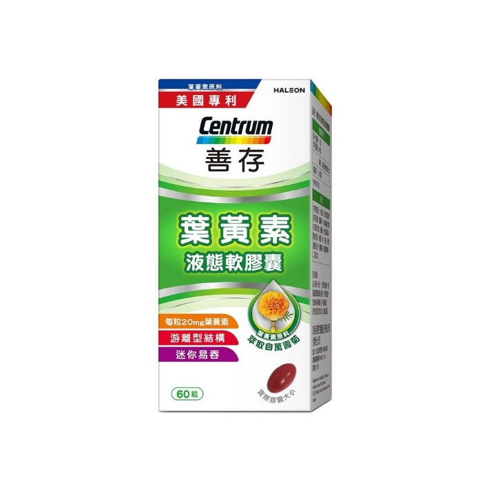 【善存】游離型葉黃素軟膠囊