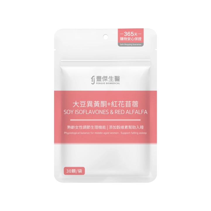 【豐傑生醫】大豆異黃酮+紅花苜蓿
