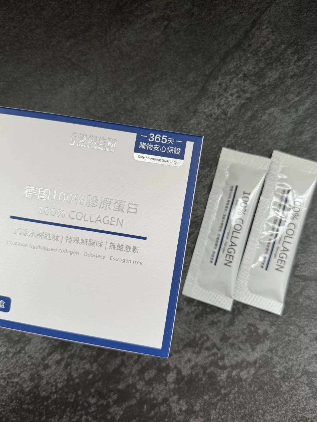 孟蓁x膠原蛋白|照片06