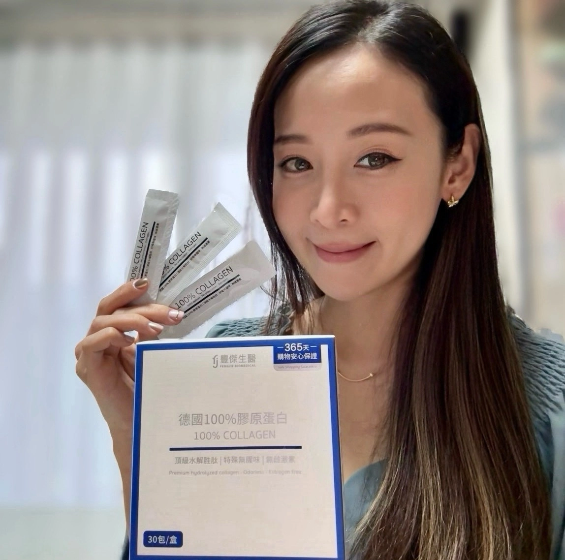 使用者分享：【陳宣綺】保健｜由內而外的穩定感｜豐傑生醫德國100%膠原蛋白