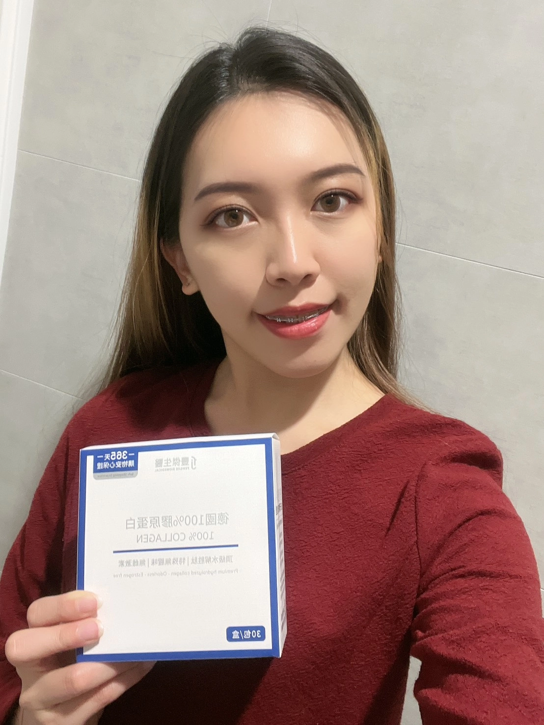 【家蓁👧】保健｜補充膠原蛋白 就是我近期很有感的一個習慣✨