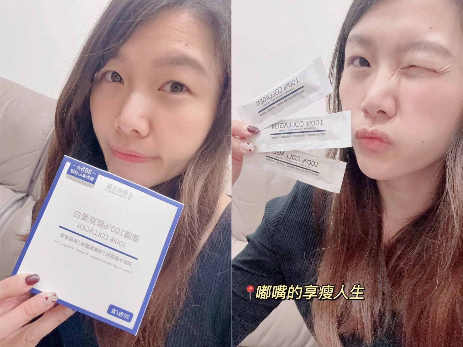 使用者分享：【dududondoncuteᩚ】保健｜現在每天出門前整理好自己，帶著自信嘟嘴出門💋