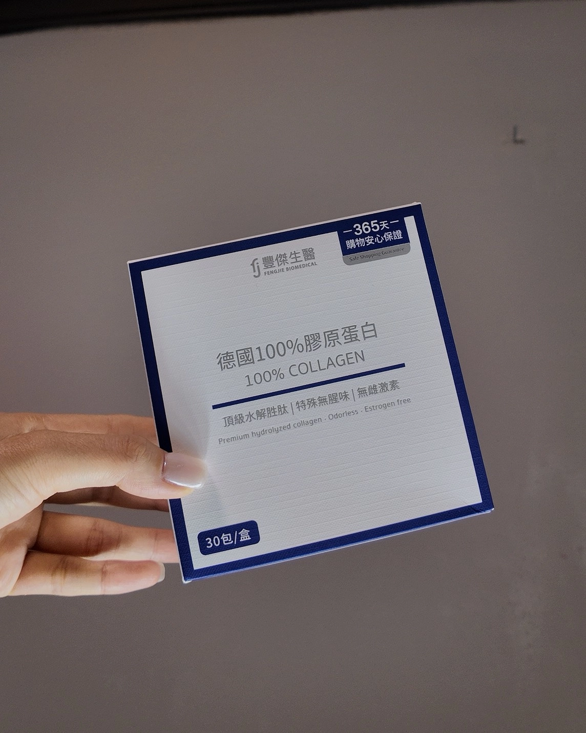 心緹x膠原蛋白|照片03