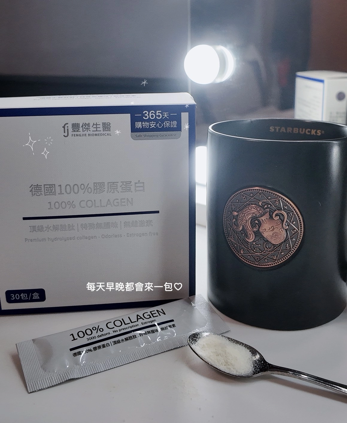 心緹x膠原蛋白|照片04