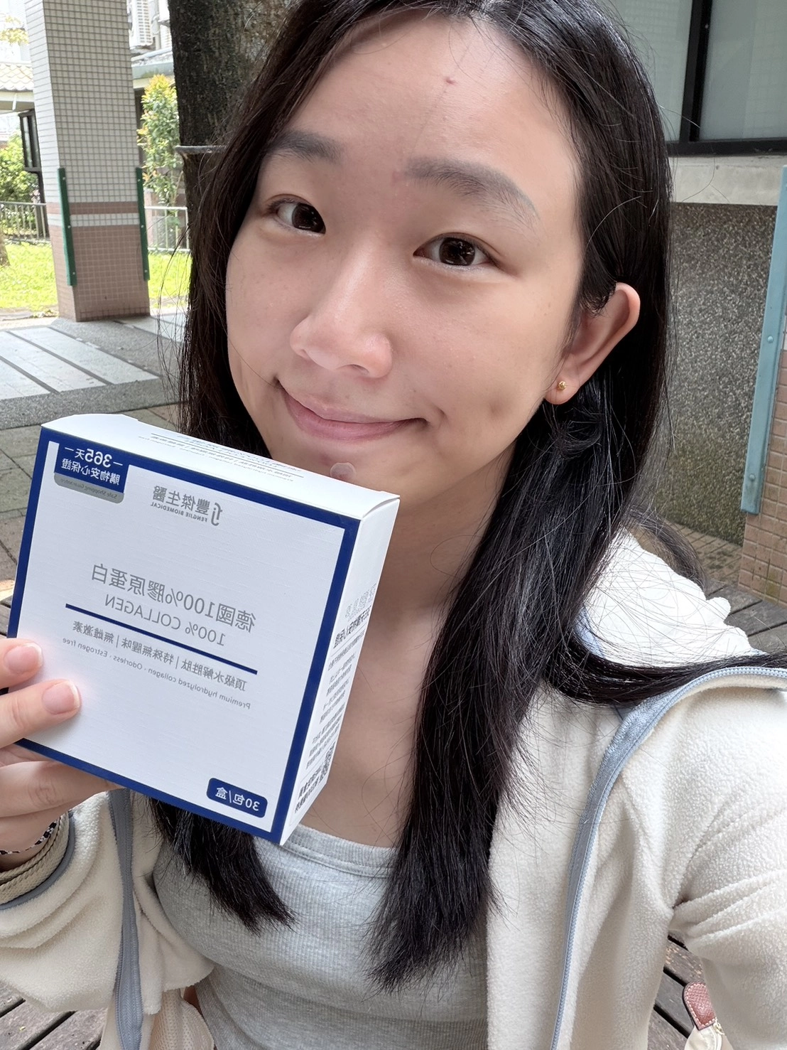 【皮皮 | 摩羯寶寶 ｜台英混血🥰】保健｜可以每天補充、又不會有負擔」的膠原蛋白