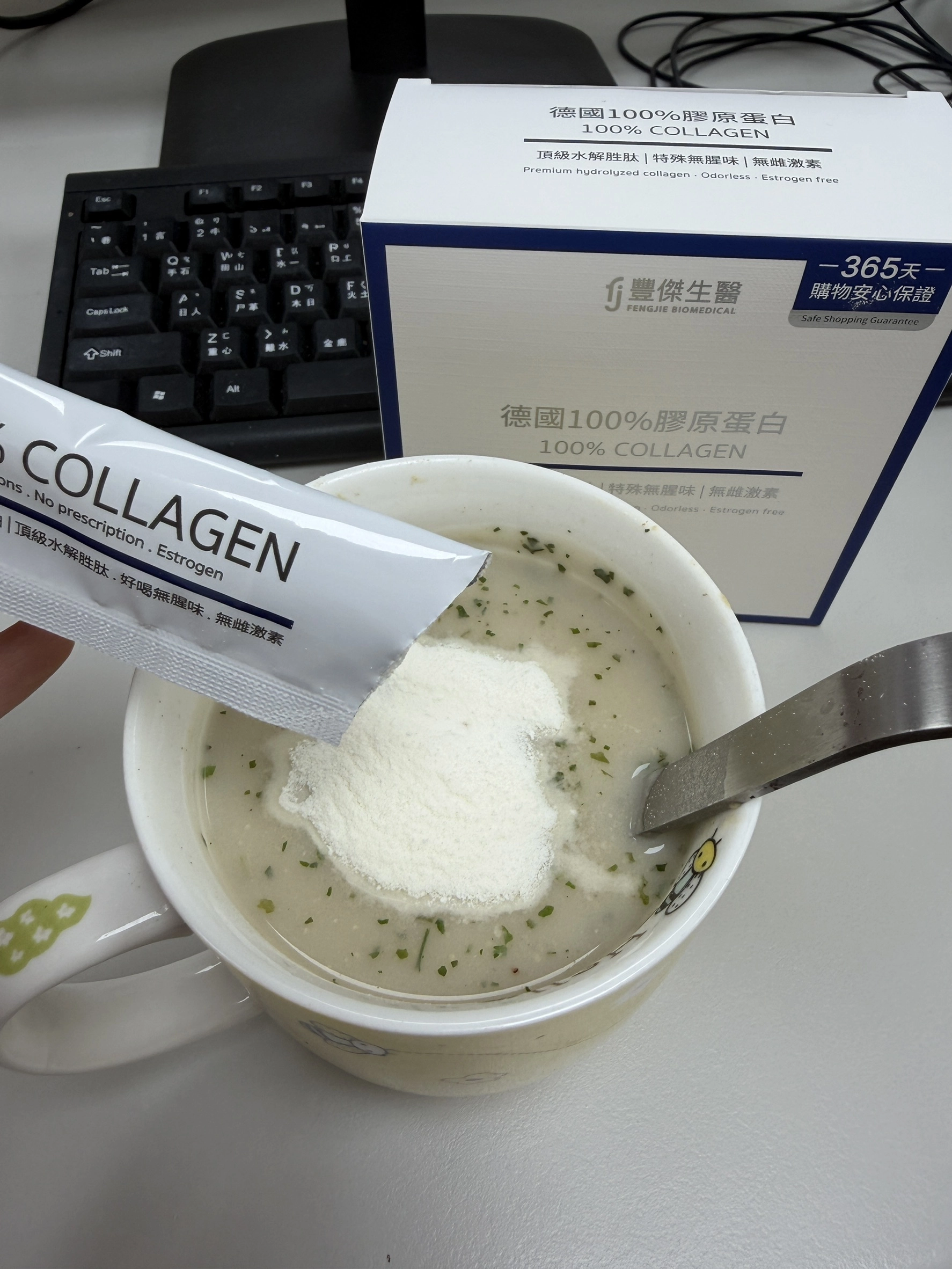 德國100%膠原蛋白