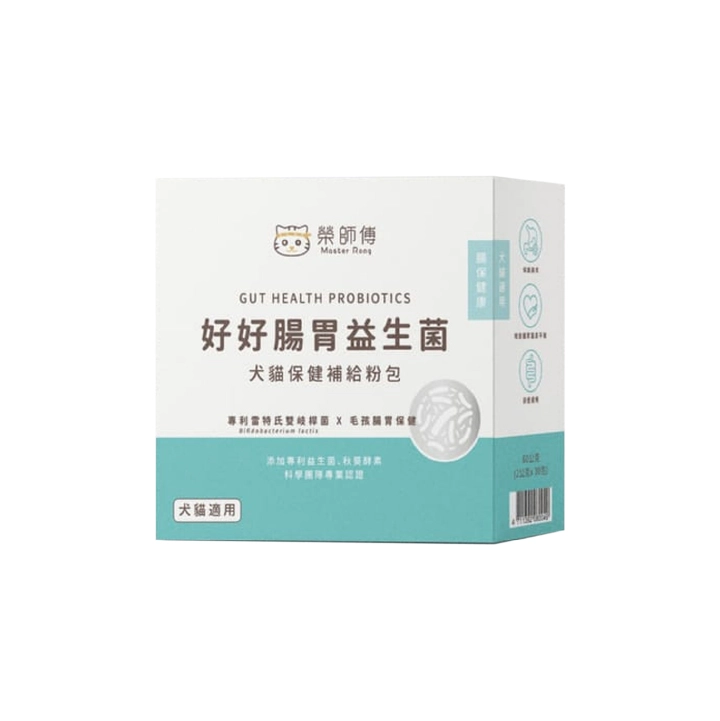 【榮師傅】好好腸胃益生菌