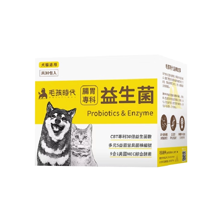 【毛孩時代 Petstimes】腸胃專科益生菌