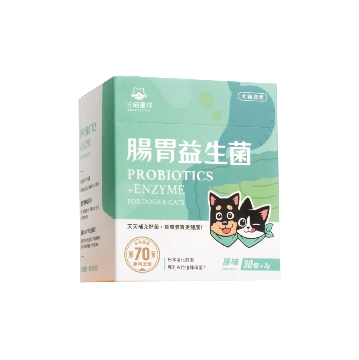 【汪喵星球】腸胃益生菌（原味）