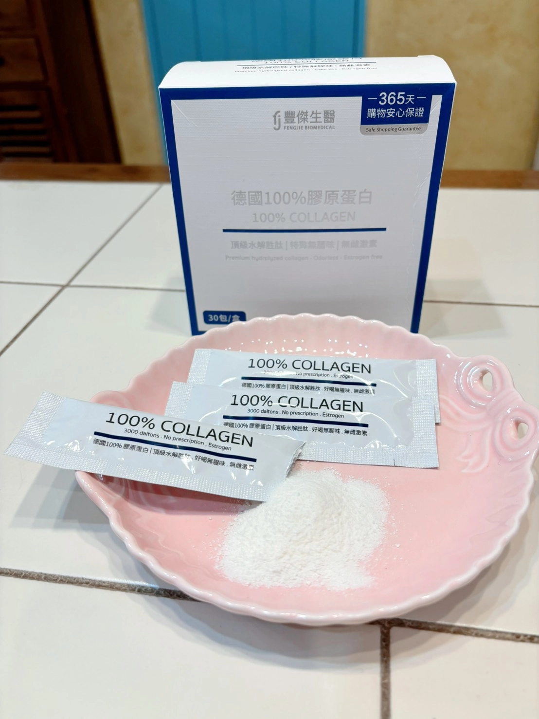 豐傑生醫－德國100%膠原蛋白